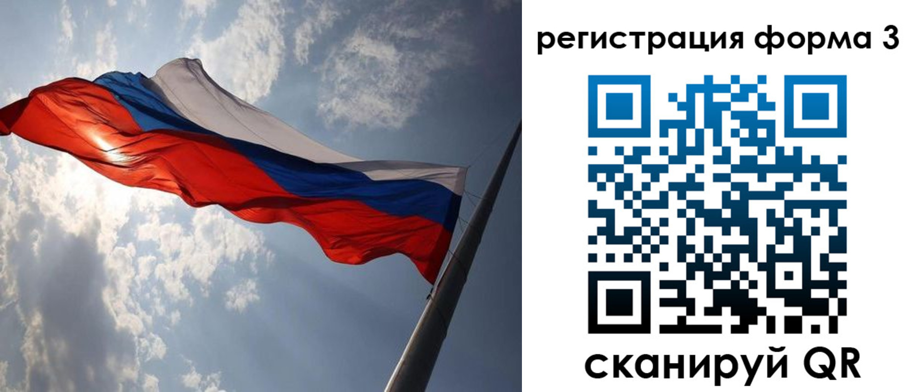 прописка штамп в Болотном